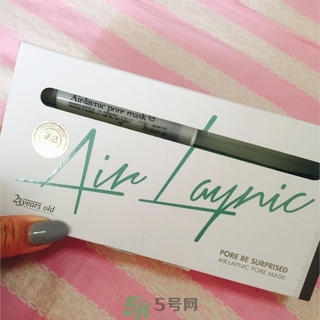 23years old面膜好嗎？23歲面膜好用嗎？