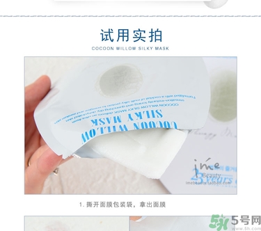 23years old面膜孕婦可以用嗎？23歲面膜孕婦能用嗎？