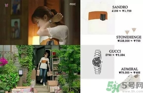 韓孝珠的耳環(huán)什么牌子？吳妍珠耳環(huán)勝牌子？