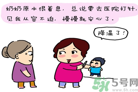 運(yùn)動員發(fā)燒后怎樣才能快點(diǎn)恢復(fù)體力？