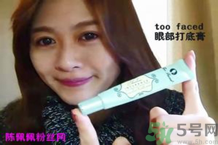 什么是分手妝？分手妝的畫(huà)法