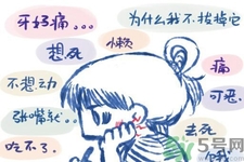 秋天牙疼上火怎么辦？秋季牙痛緊急止痛措施有哪些？