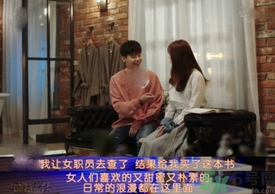 李鐘碩看的什么書？姜哲看的書叫什么名字？