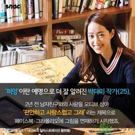 李鐘碩看的什么書？姜哲看的書叫什么名字？