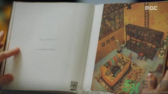 李鐘碩看的什么書？姜哲看的書叫什么名字？