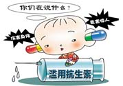 感冒一天吃6片抗生素有危害嗎？抗生素屬于激素類藥物嗎？