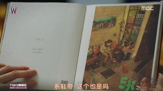 李鐘碩看的什么書？姜哲看的書叫什么名字？