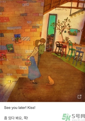 李鐘碩看的什么書？姜哲看的書叫什么名字？