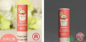 the saem得鮮慕斯蛋糕潤(rùn)唇膏真假怎么辨別? the saem得鮮慕斯蛋糕潤(rùn)唇膏真假怎么辨別?