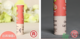 the saem得鮮慕斯蛋糕潤(rùn)唇膏真假怎么辨別? the saem得鮮慕斯蛋糕潤(rùn)唇膏真假怎么辨別?