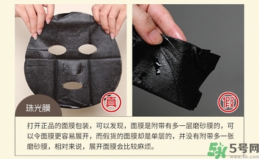 春雨黑面膜用完要洗嗎?春雨黑盧卡面膜要洗嗎？