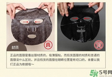 春雨黑面膜用完要洗嗎?春雨黑盧卡面膜要洗嗎？