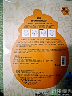 春雨黑面膜用完要洗嗎?春雨黑盧卡面膜要洗嗎？