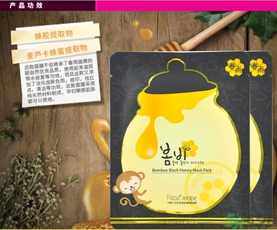 春雨黑盧卡面膜孕婦能用嗎？春雨黑蜂蜜面膜孕婦可以用嗎？