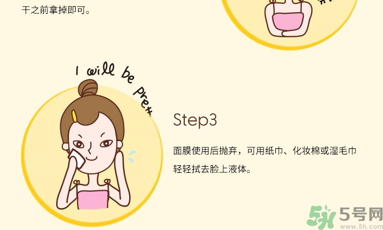 春雨黑面膜用完要洗嗎?春雨黑盧卡面膜要洗嗎？