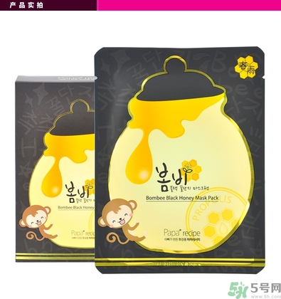 春雨黑盧卡面膜孕婦能用嗎？春雨黑蜂蜜面膜孕婦可以用嗎？