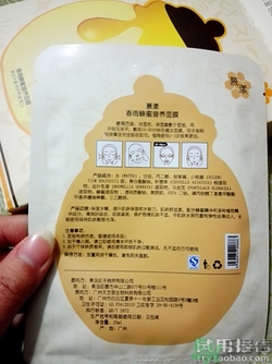 春雨黑面膜用完要洗嗎?春雨黑盧卡面膜要洗嗎？