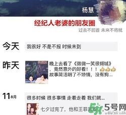 王寶強(qiáng)離婚是真的嗎？婚姻破裂怎么辦？