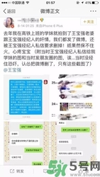 王寶強(qiáng)離婚是真的嗎？婚姻破裂怎么辦？