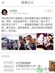 王寶強(qiáng)離婚是真的嗎？婚姻破裂怎么辦？