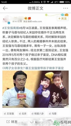 北京有第二醫(yī)院?jiǎn)幔勘本┑诙t(yī)院可以做親子鑒定嗎？