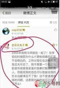 王寶強(qiáng)家暴是真的嗎？遇到家暴怎么辦？