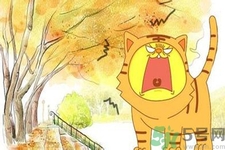 如何應(yīng)對(duì)秋老虎？秋老虎如何養(yǎng)生？