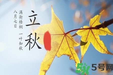 秋天換季病有哪些？秋天該如何保健養(yǎng)生呢？