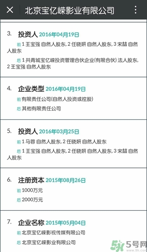 馬蓉能分多少財(cái)產(chǎn)？女人出軌后財(cái)產(chǎn)怎么分割？