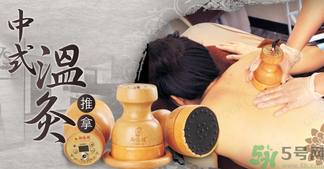 溫灸和艾灸的有什么區(qū)別？溫灸的功效與作用