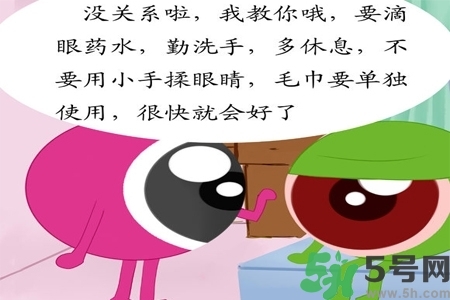 寶寶為什么會感染紅眼病？寶寶患紅眼病如何治療？