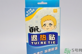 退熱貼不發(fā)燒了還可以貼嗎？退熱貼的用途