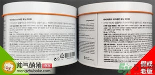 dr.Jart v7素顏霜真假怎么辨別?蒂佳婷v7素顏霜真假辨別圖