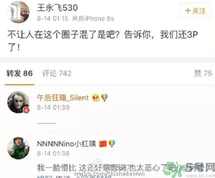 王寶強(qiáng)離婚是真的嗎？婚姻破裂怎么辦？