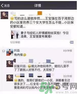 王寶強(qiáng)離婚是真的嗎？婚姻破裂怎么辦？