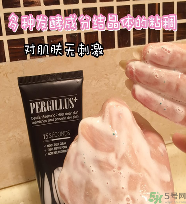 23years old洗面奶怎么樣？23歲洗面奶好用嗎？