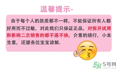 春雨水乳適合人群 春雨水乳孕婦可以用嗎？