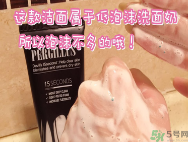 23years old洗面奶怎么樣？23歲洗面奶好用嗎？