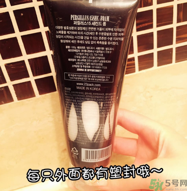 23years old洗面奶怎么樣？23歲洗面奶好用嗎？