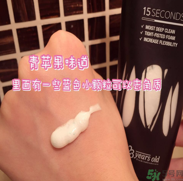23years old洗面奶怎么樣？23歲洗面奶好用嗎？