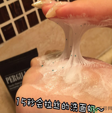 23years old洗面奶怎么樣？23歲洗面奶好用嗎？