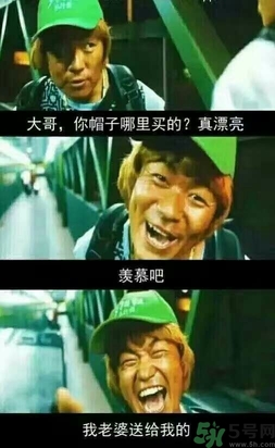 馬蓉是騙婚嗎？騙婚會(huì)受什么處罰？