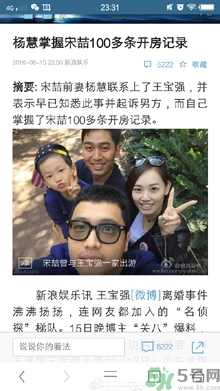 馬蓉是騙婚嗎？騙婚會(huì)受什么處罰？