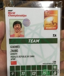 張國偉的證件照是怎么通過審查的?證件照怎么拍才好看? 張國偉的證件照是怎么通過審查的?證件照怎么拍才好看?