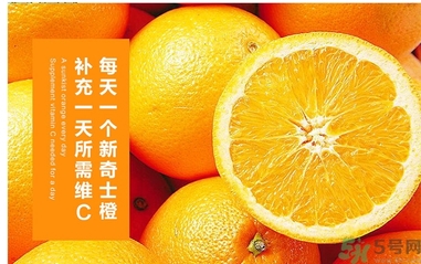 新奇士橙什么人不能吃？新奇士橙的禁忌