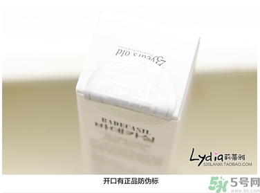 23years old祛痘霜真假辨別圖 23years old祛痘膏用完要洗嗎？