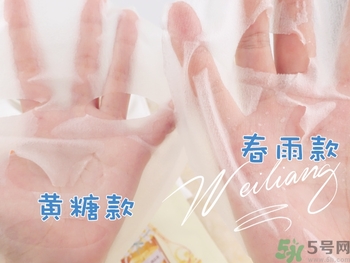 miorio黃糖面膜怎么用？miorio黃糖面膜使用方法？