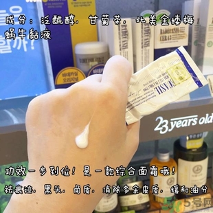 23years old祛痘霜怎么用？23years old祛痕霜使用方法