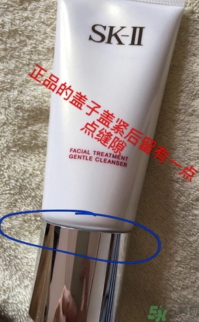sk2洗面奶真假對比 sk2潔面乳真假辨別圖 sk2洗面奶真假對比 sk2潔面乳真假辨別圖