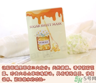 miorio黃糖面膜怎么用？miorio黃糖面膜使用方法？